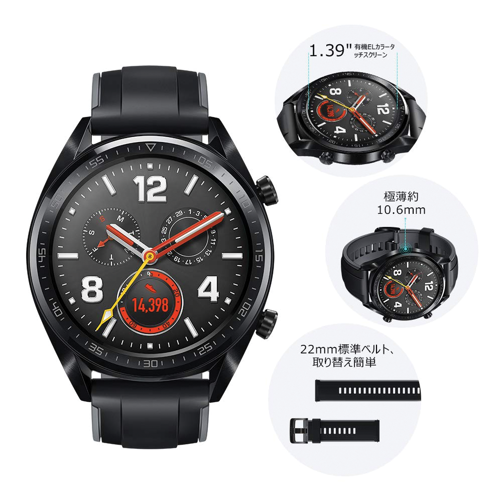 Huawei Watch GT Sport Fortuna-B19S - Black