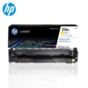 HP W2412A 216A Laserjet Toner Cartridge - Yellow