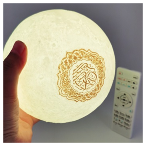 Quran Speaker SQ-510 Moon Lamp