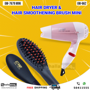 GW-7679 Mini Hair Smoothening Brush & GWD GW-662 Mini Foldable Hair Dryer