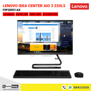 Lenovo IdeaCentre AIO 3 22IIL5, F0FQ0051AX, 21.5 inch FHD, Intel Core i3-1005G1, 4GB RAM, 256GB SSD, Windows 10