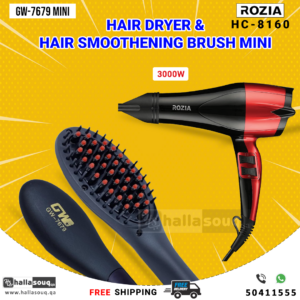 Rozia HC-8160 Hair Dryer & GW-7679 Mini Hair Smoothening Brush Combo