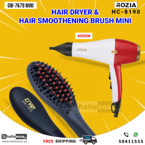 Rozia HC-8190 Hair Dryer & GW-7679 Mini Hair Smoothening Brush Combo