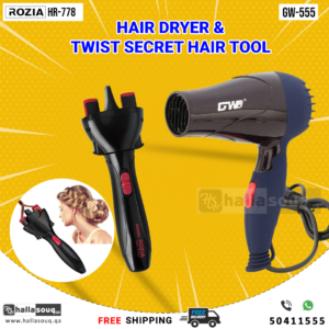 Rozia HR-778 Twist Secret Hair Tool & GWD GW-555 Mini Hair Dryer Foldable