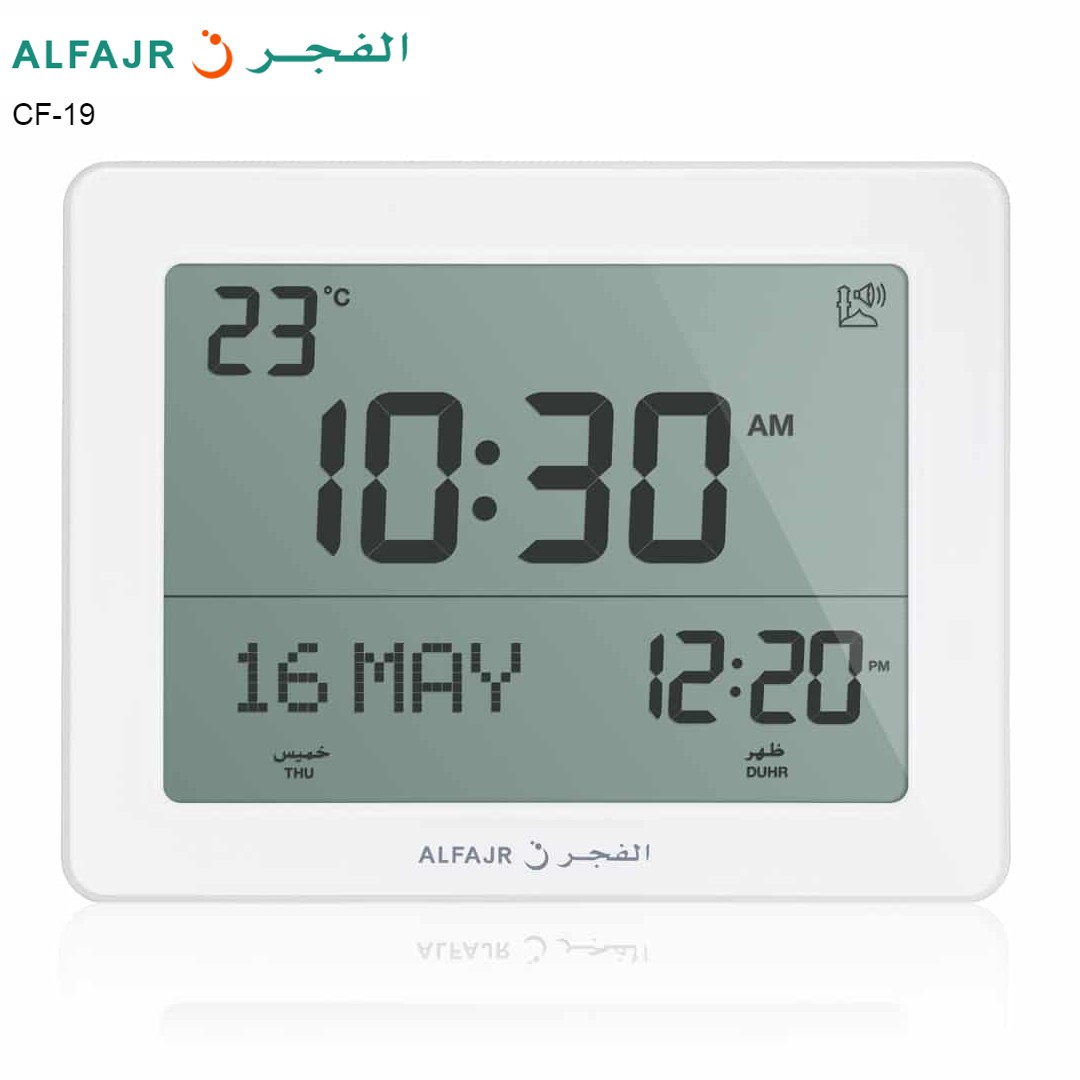 ALFAJR CF-19 Islamic Prayer Desk Clock with Azan Reminder - White