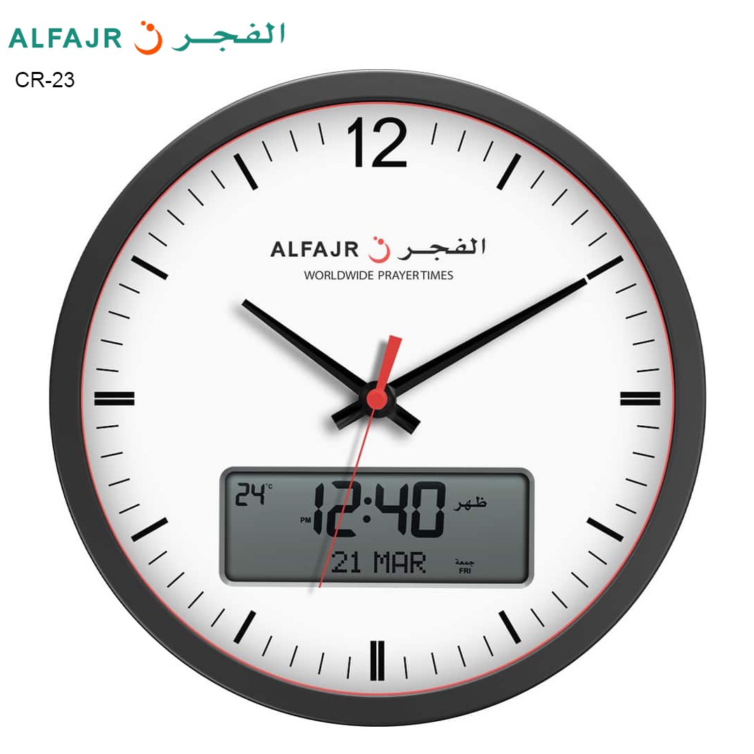 ALFAJR CR-23 Islamic Prayer Wall Clock with Azan Reminder