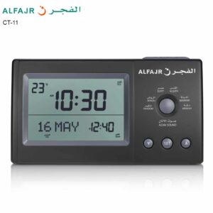 ALFAJR CT-11 Islamic Prayer Table Clock with Qibla Direction and Azan Reminder