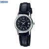 Casio LTP-V002L-1BUDF Analog Ladies Dress Watch