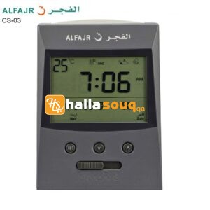 ALFAJR CS-03 Islamic Prayer Table Clock with Azan Reminder
