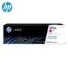 HP 203A Magenta Original LaserJet Toner Cartridge