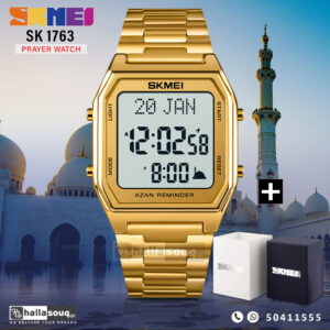 Skmei SK 1763 Islamic Prayer Watch with Qibla Direction and Azan Reminder - Gold White