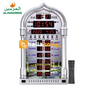 Al-Harameen HA-4008 Islamic Prayer Digital LED Azan Clock