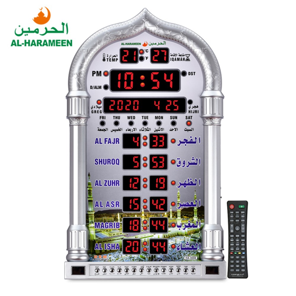 Al-Harameen HA-4008 Islamic Prayer Digital LED Azan Clock