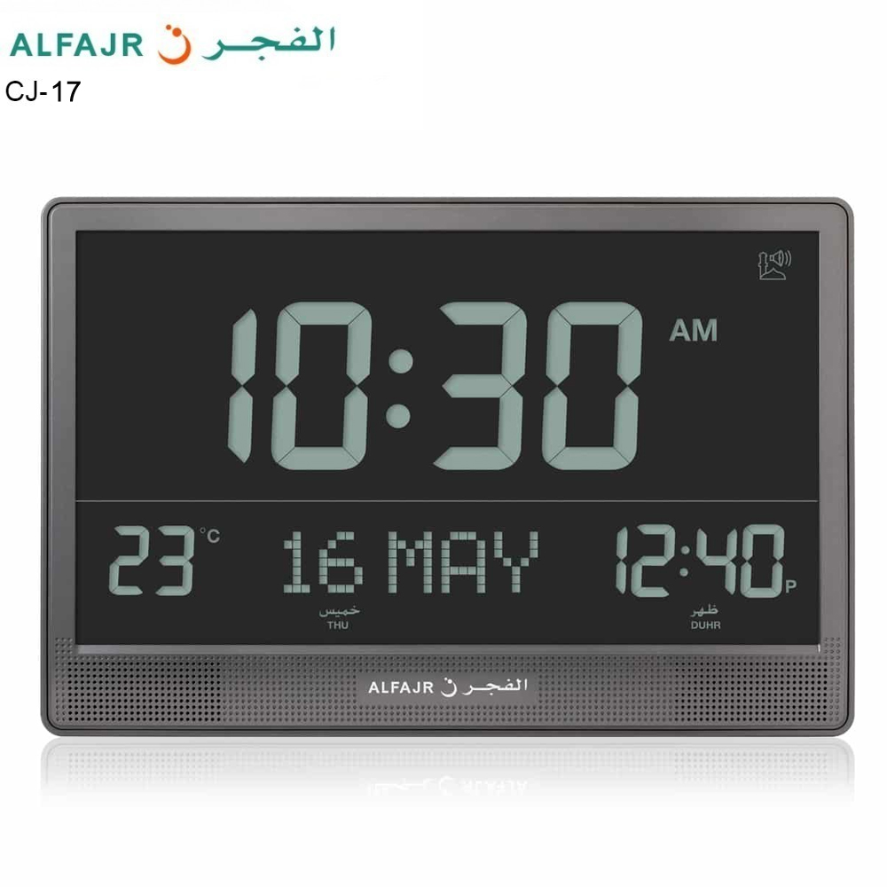 ALFAJR CJ-17 Islamic Prayer Wall Clock with Qibla Direction and Azan Reminder