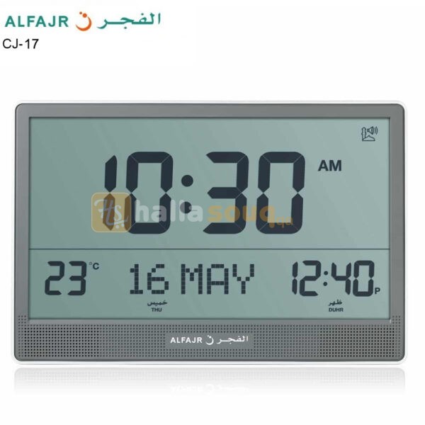 ALFAJR CJ-17 Islamic Prayer Wall Clock with Qibla Direction and Azan Reminder