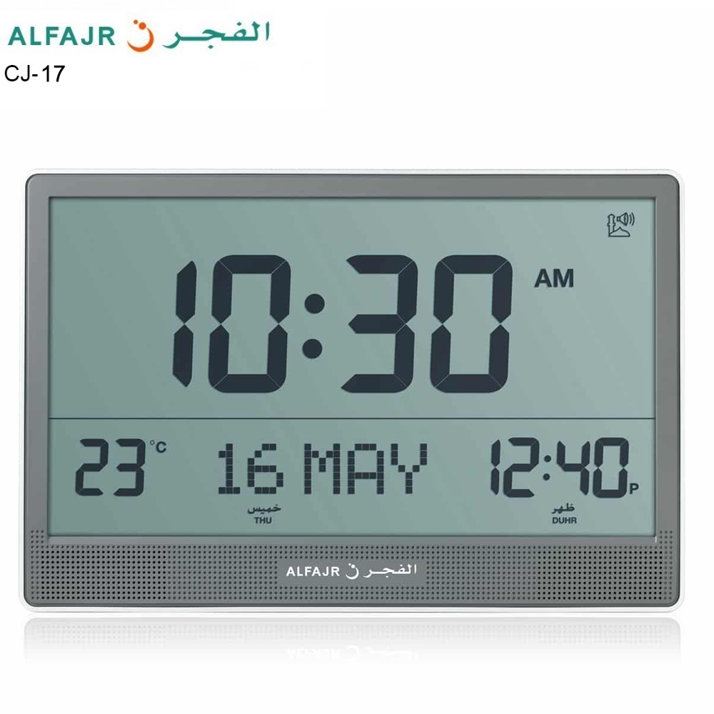 ALFAJR CJ-17 Islamic Prayer Wall Clock with Qibla Direction and Azan Reminder