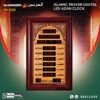 Al-Harameen HA-5322 Azan Mosque Clock