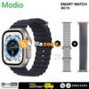 Modio MC79 Smart Watch With Three Straps